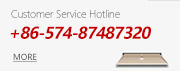 客户服务电话:0574-87487320
